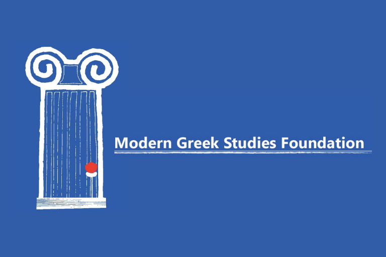 modern greek studies foundation logo