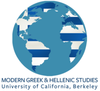 Greek Studies Logo